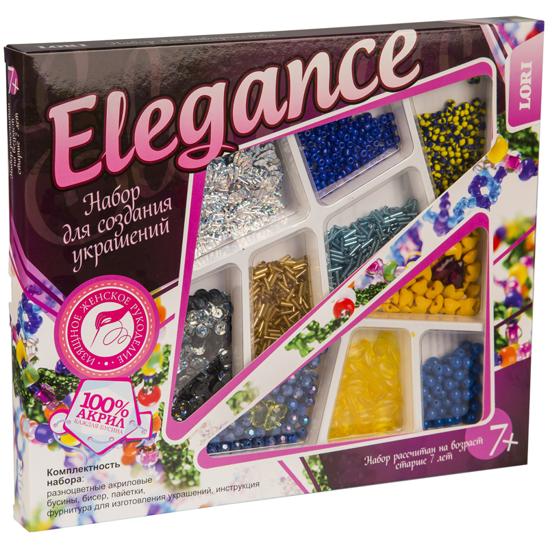Набор для создания украшений Lori "Elegance "Лазурный берег"