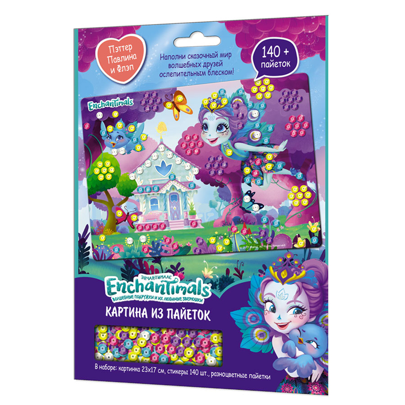 Набор для плетения из пайеток Origami "Enchantimals. Пэттер Павлина и Флэп" 25*17,5см, пакет с европодвесом
