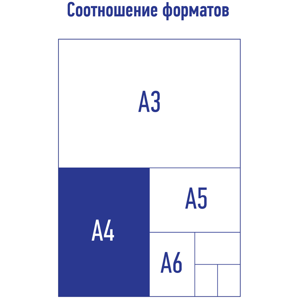 Папка на резинке Berlingo "Collision" А4, 600мкм, с рисунком