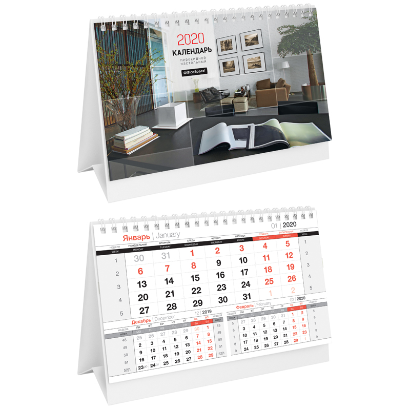 Календарь-домик OfficeSpace "Business", горизонтальный, на гребне, с бегунком, 2020г.