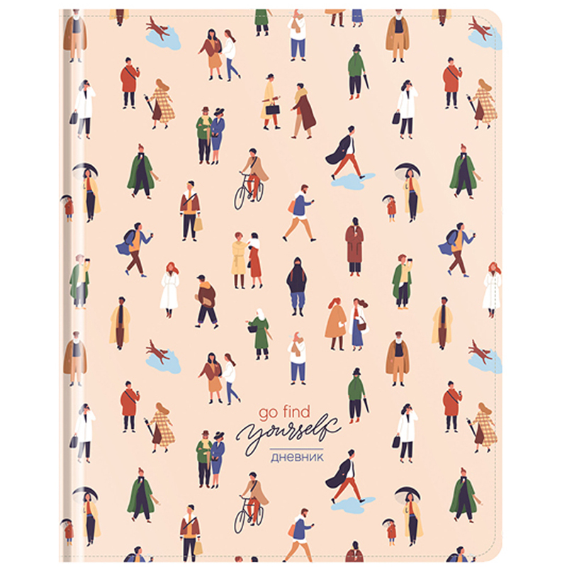Дневник 1-11 кл. 48л. (твердый) Greenwich Line "Find yourself", иск. кожа, поролон, УФ-печать, тон. блок, ляссе