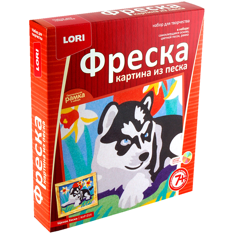 Фреска-картина из песка Lori "Щенок Хаски", от 7-ми лет, картонная коробка
