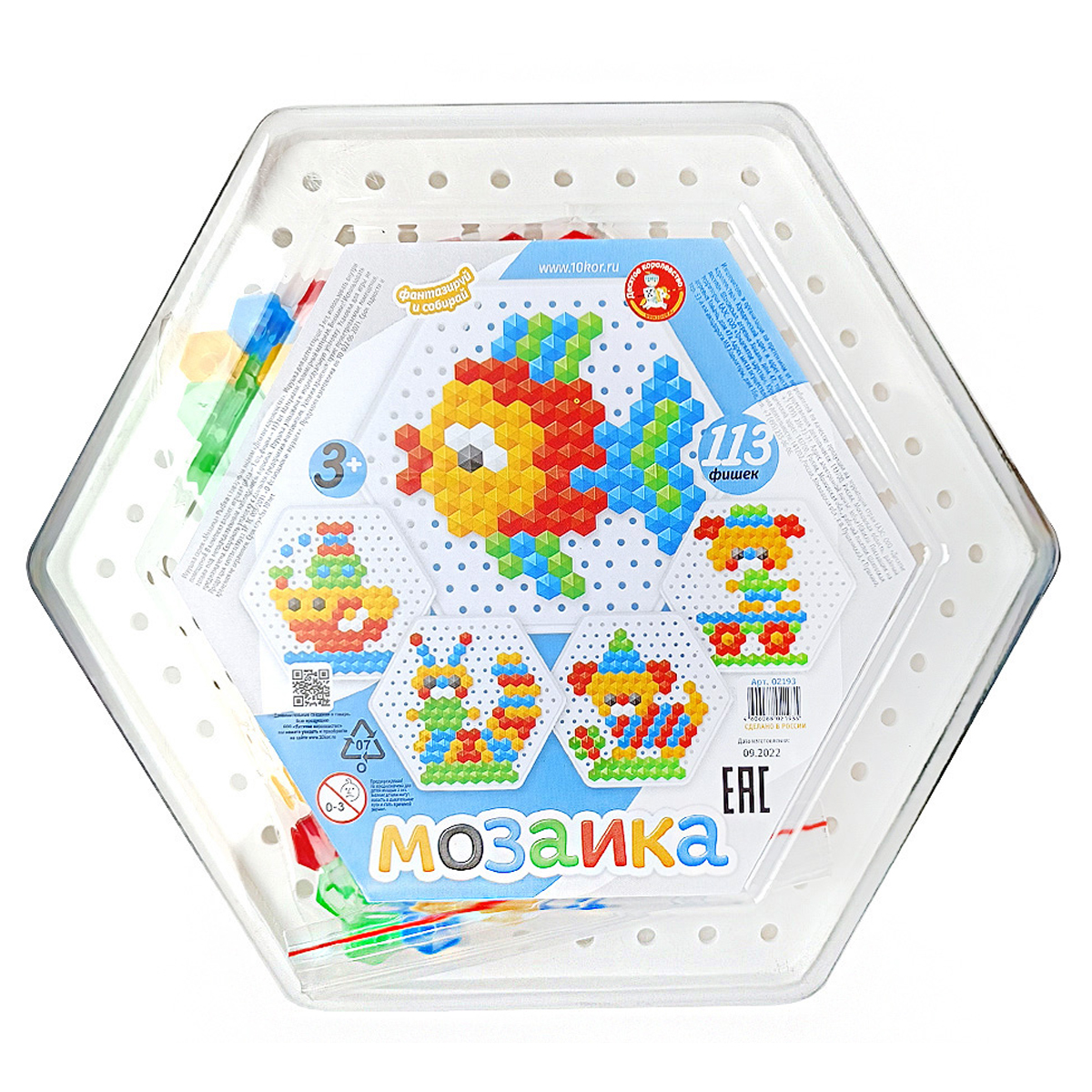 Мозаика Десятое королевство, шестигранная "Рыбка" 113 эл, 19,5*22,5см, пласт. коробка