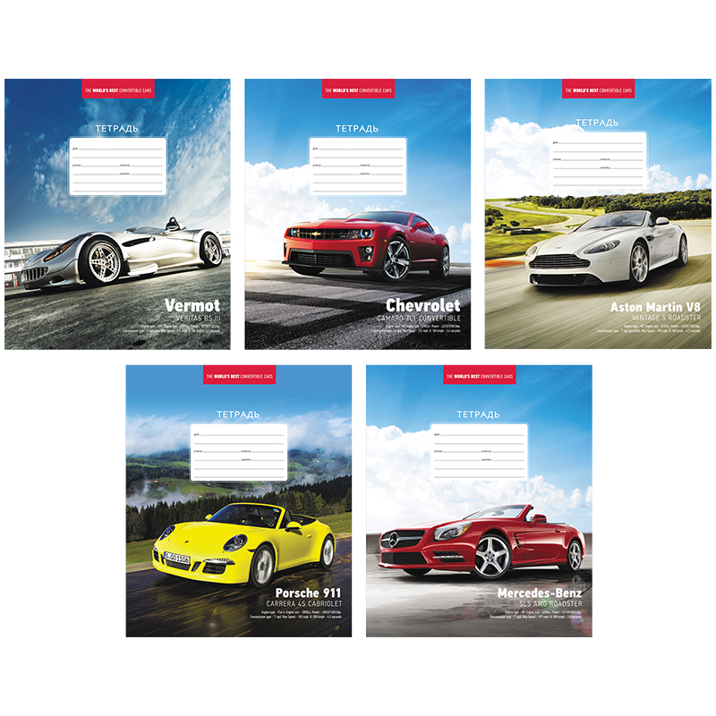 Тетрадь 12л., клетка ArtSpace "Авто. Supercars"