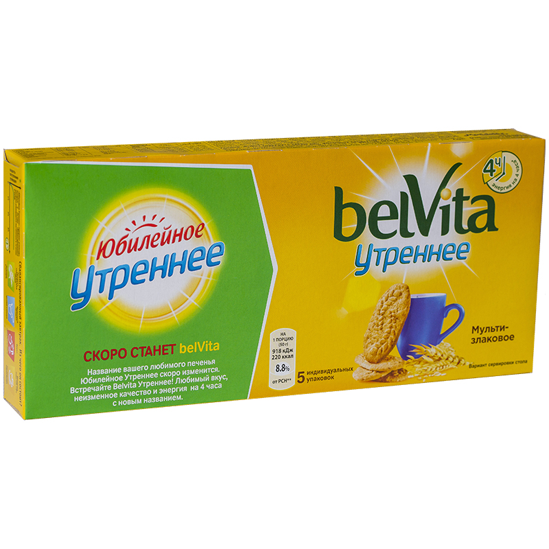 Печенье Юбилейное "Утреннее", мультизлаковое, 250г, картонная коробка
