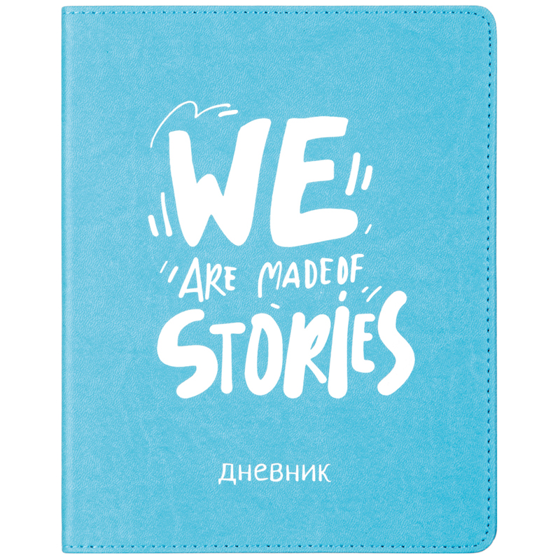 Дневник 1-11 кл. 48л. (лайт) ArtSpace "Stories", иск. кожа, ляссе, фольга