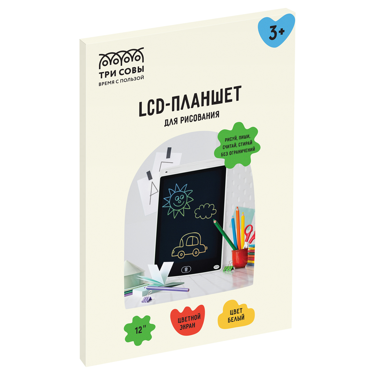 УЦЕНКА - Планшет для рисования LCD, ТРИ СОВЫ, 12", белый