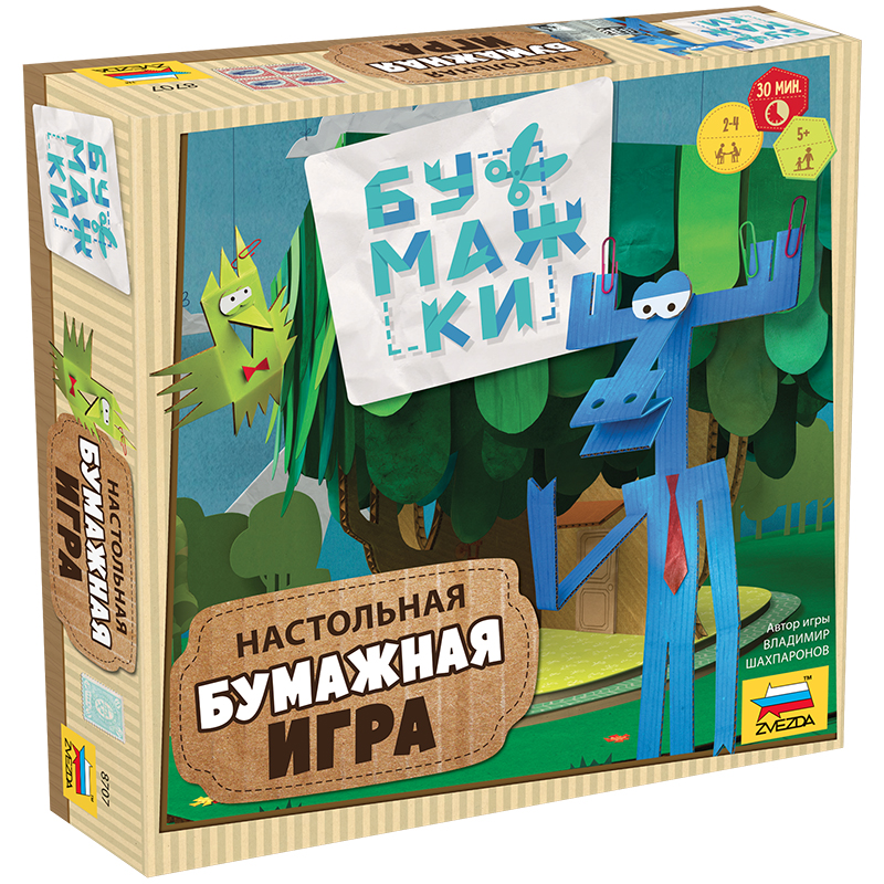 Игра настольная Звезда "Бумажки", картонная коробка