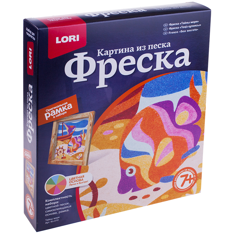 Фреска-картина из песка Lori "Тайны моря", от 7-ми лет, картонная коробка