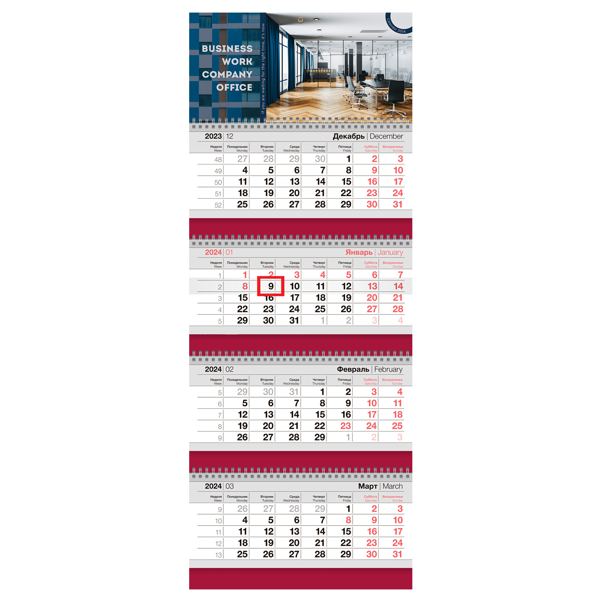Календарь квартальный 4 бл. на 4 гр. OfficeSpace Business "Company office", с бегунком, 2024г.