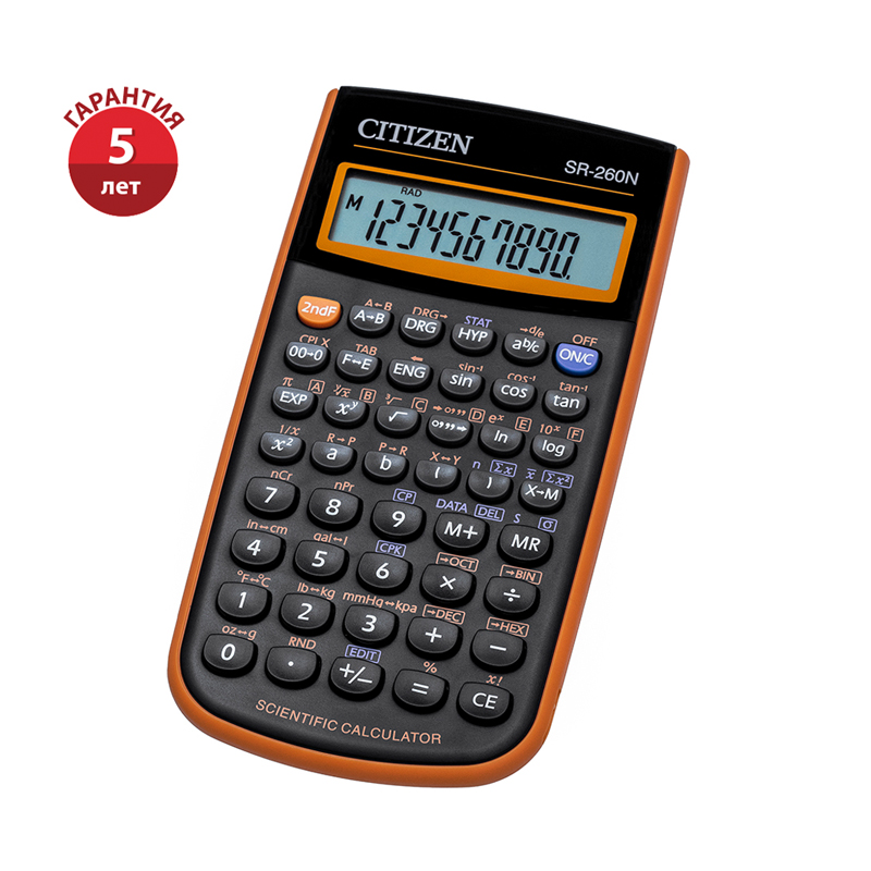 Калькулятор научный Citizen SR-260NOR 10+2 разр., 165 функц., пит. от батарейки, 78*150*13мм, оранж.