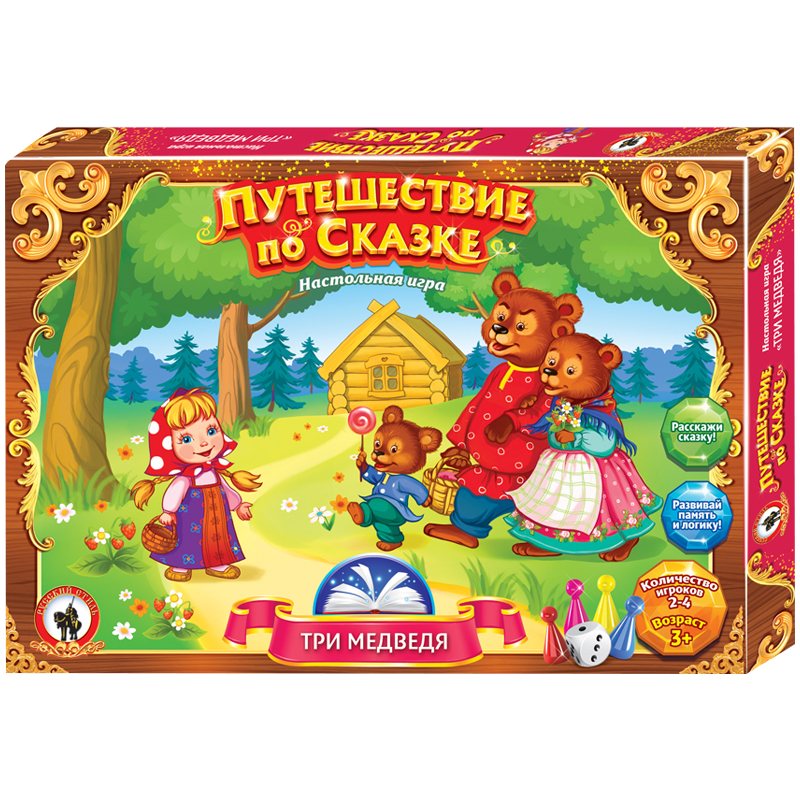 Игра настольная Русский стиль "Ходилка. Путешествие по сказке. Три медведя", картонная коробка