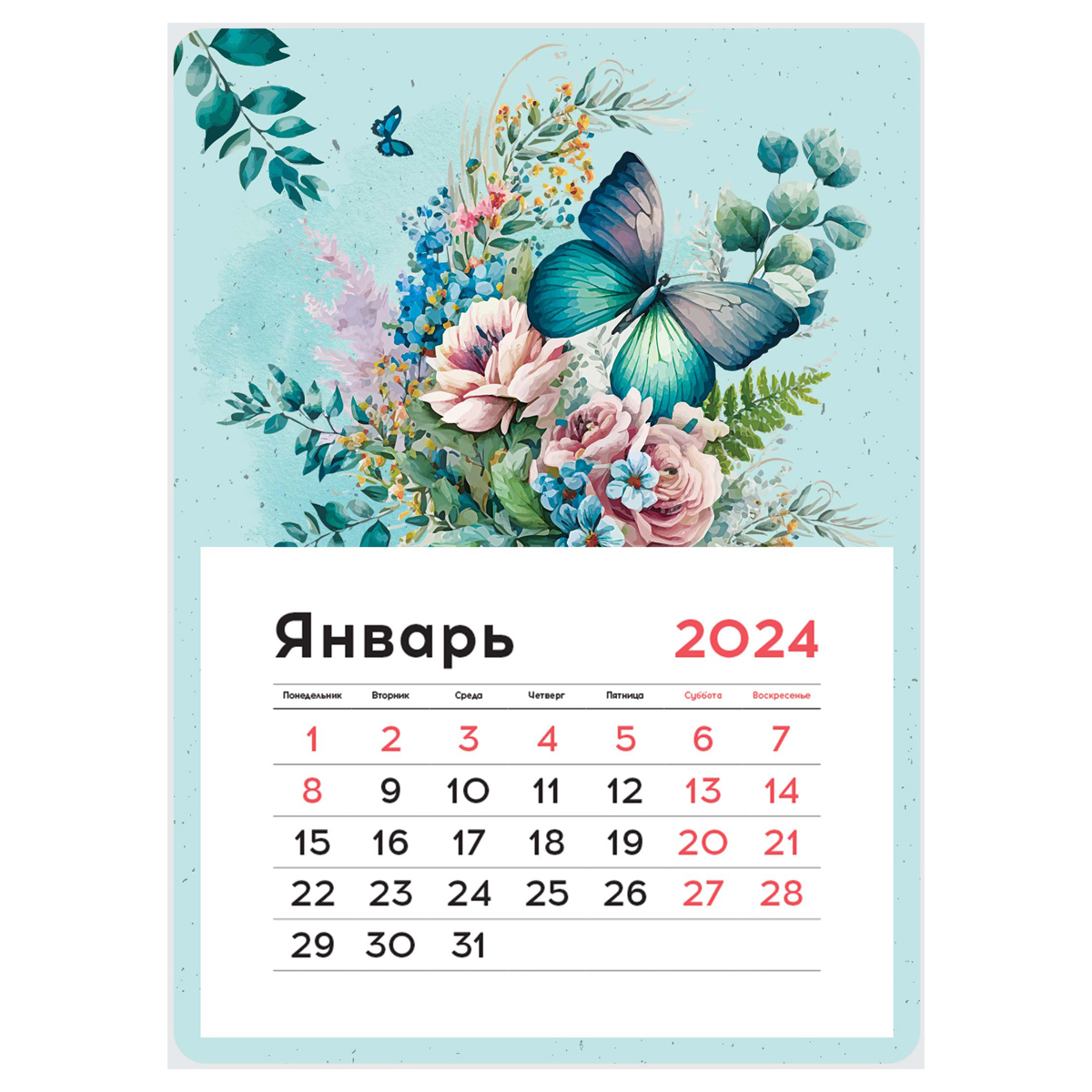 Календарь отрывной на магните 130*180мм склейка OfficeSpace "Mono - Softness", 2024г.
