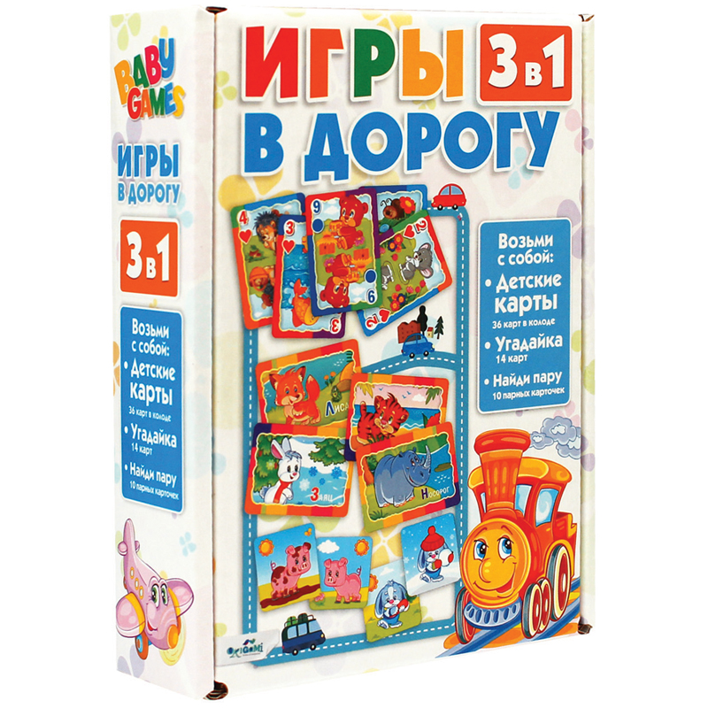 Набор игр 3в1 Origami "Карты. Угадайка. Найди пару", картонная коробка