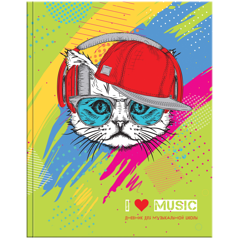 Дневник для музыкальной школы 48л. (твердый) "Кот-диджей", глянцевая ламинация