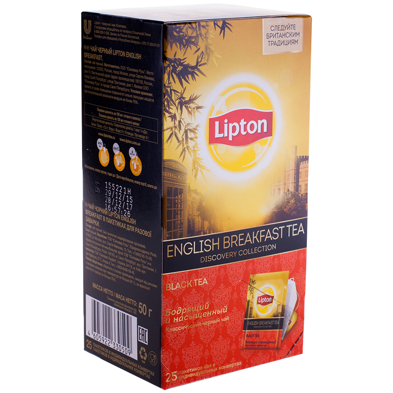 Чай Lipton "Discovery. English Breakfast", черный, 25 пакетиков по 2г