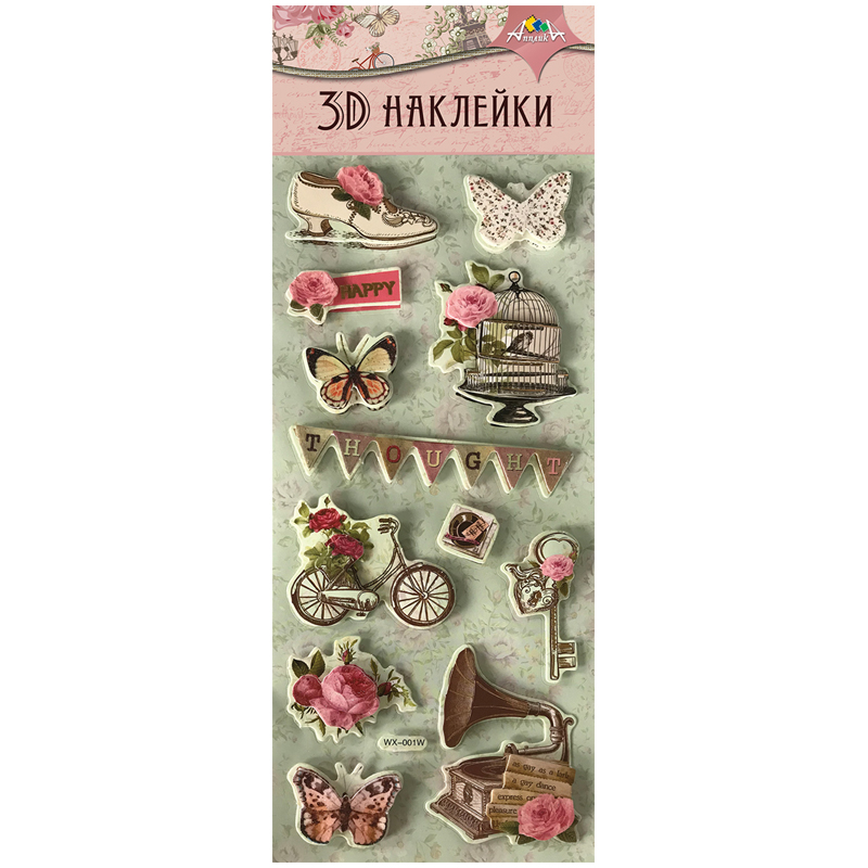 Наклейки объемные Апплика, 11*29,5см, пакет, европодвес
