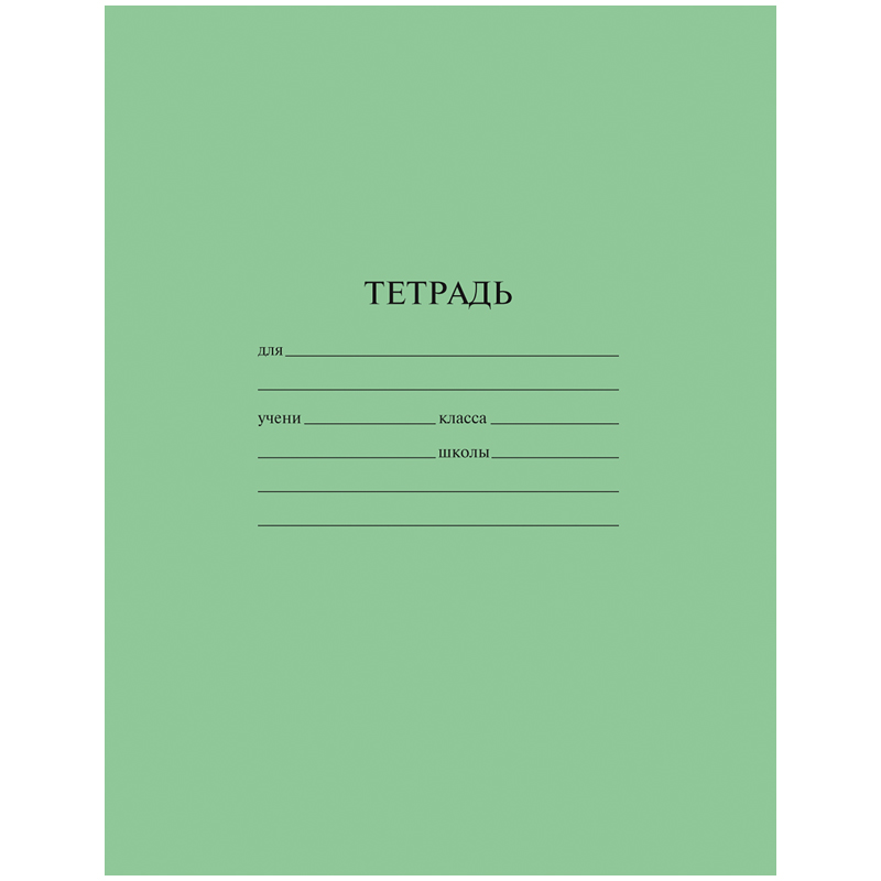 Тетрадь 18л., клетка ArtSpace, эконом