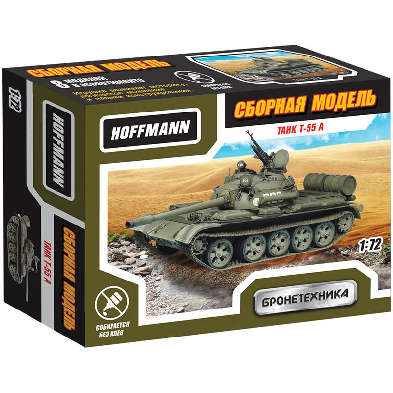 Модель для сборки Hoffmann "Танк T-55A", масштаб 1:72