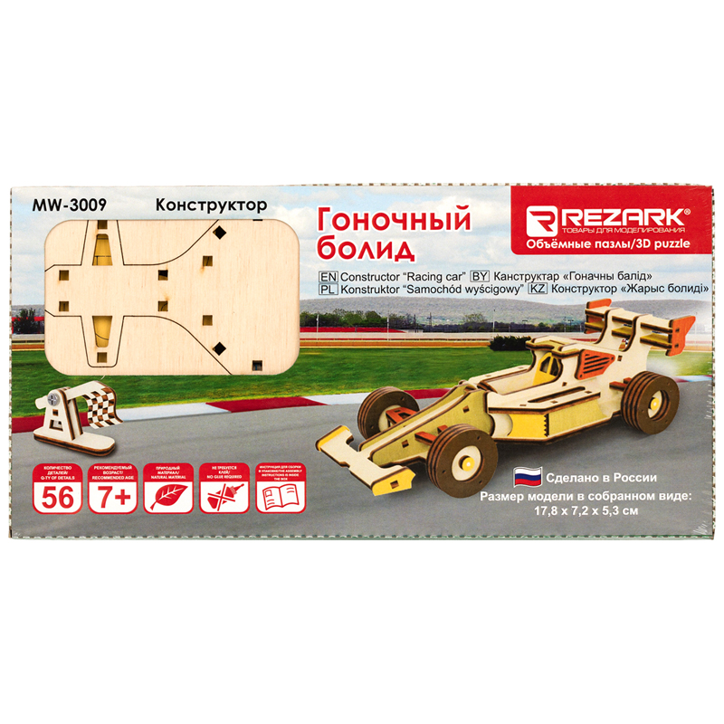 Конструктор деревянный Rezark "Гоночный болид", 17,8*7,2*5,3см, 56 эл., картонная коробка