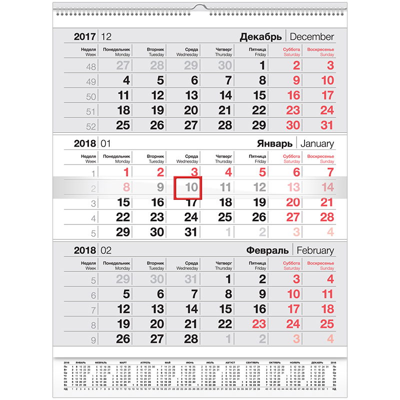 Календарь кварт. 1 бл. на 1 гр. OfficeSpace "Base", с бегунком, с ригелем, 2018г.