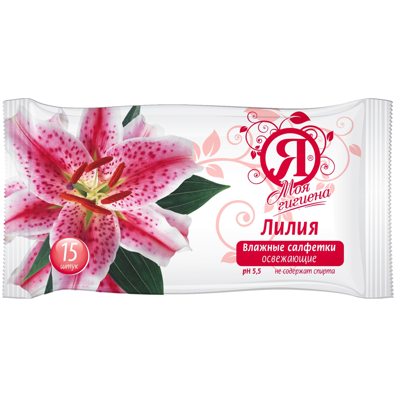 Салфетки влажные Я, 15*20см, 15шт., освежающие, лилия