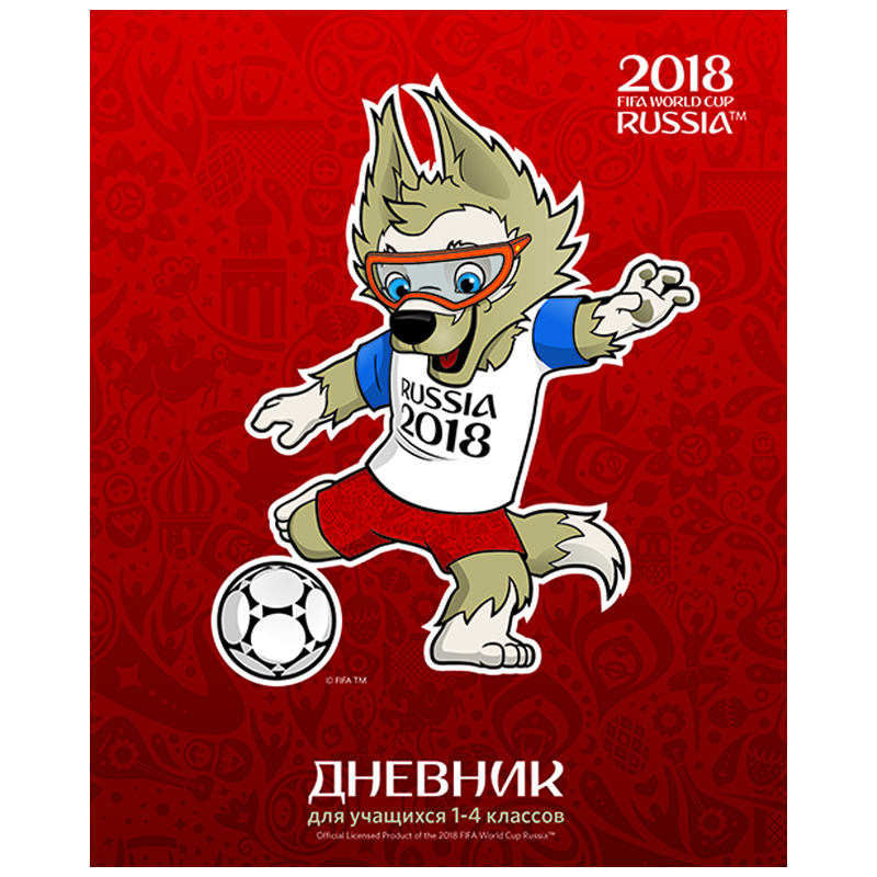 Дневник 1-4 кл. 48л. ЛАЙТ "ЧМ по футболу 2018 - Талисман", глянцевая ламинация