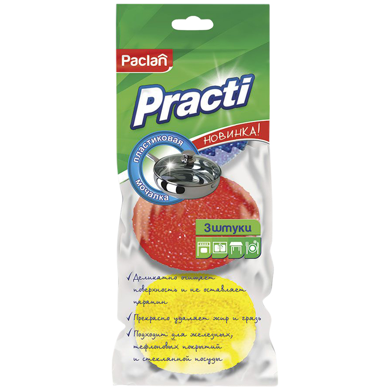 Мочалка Paclan, пластиковая, 3шт.