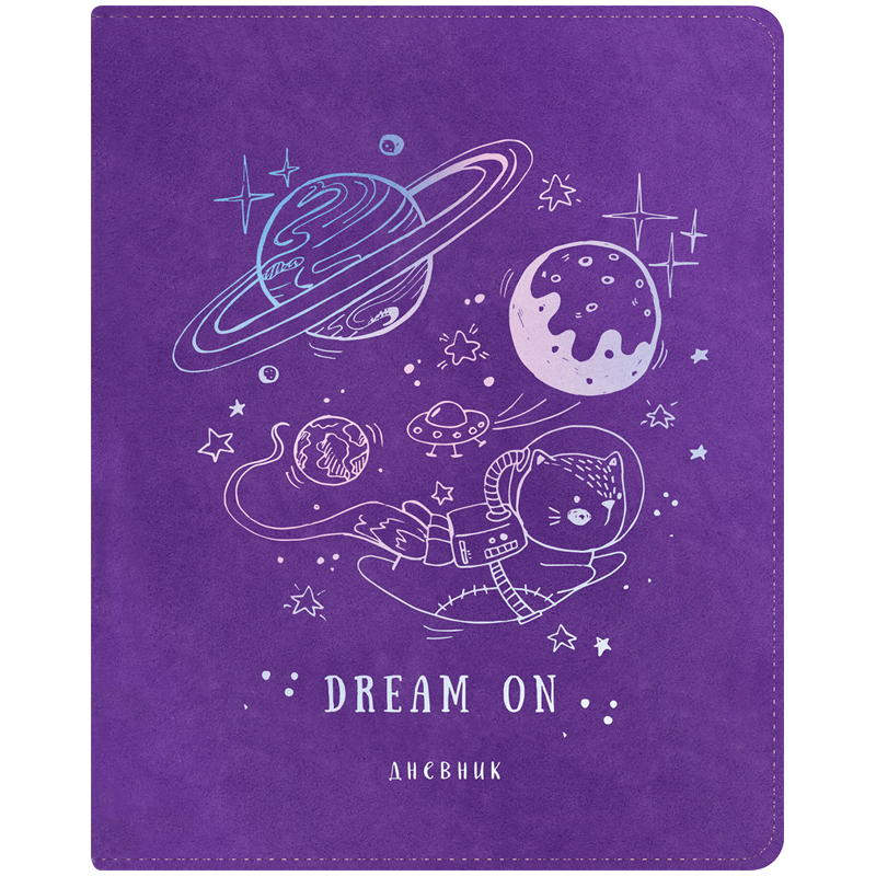 Дневник 1-11 кл. 48л. (твердый) ArtSpace ArtSpace ArtSpace "Dream on", иск. кожа, ляссе, фольга
