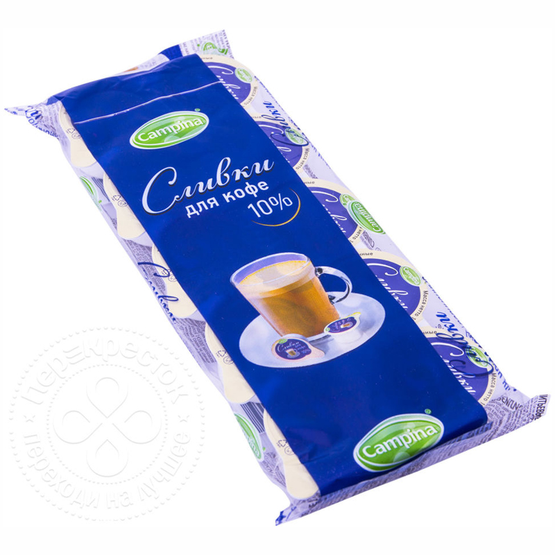 Сливки натуральные Campina порционные, 10%, для кофе, 10шт.*10мл