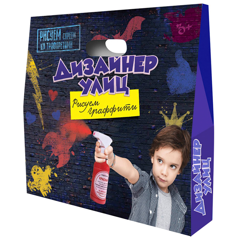 Набор для рисования Дизайнер улиц "Рисуем Граффити", краска и трафареты