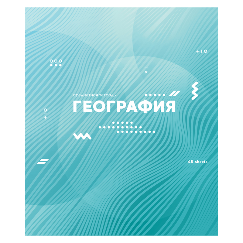 Тетрадь предметная 48л. ArtSpace "Bright idea" - География, выборочный УФ-лак