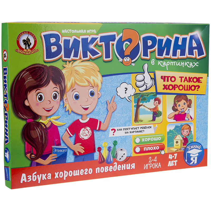 Игра настольная Русский стиль "Викторина. Что такое хорошо?", картонная коробка