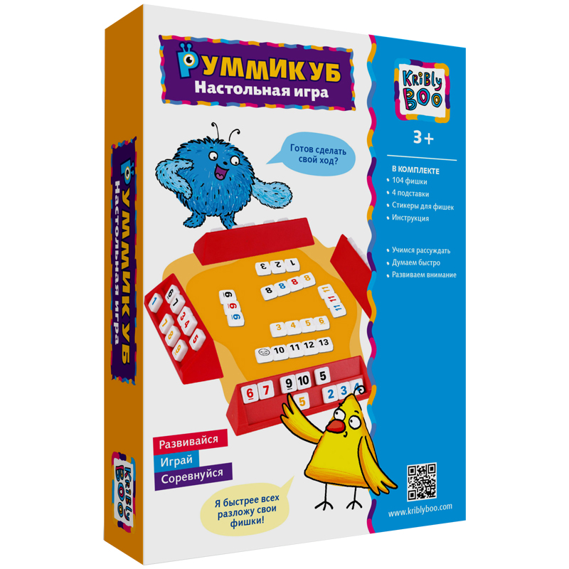 Игра настольная Kribly Boo "Руммикуб", картонная коробка