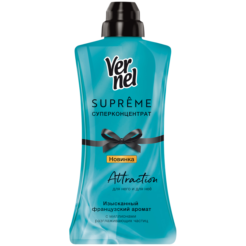 Кондиционер для белья Vernel "Supreme attraction", концентрат, 1,2л