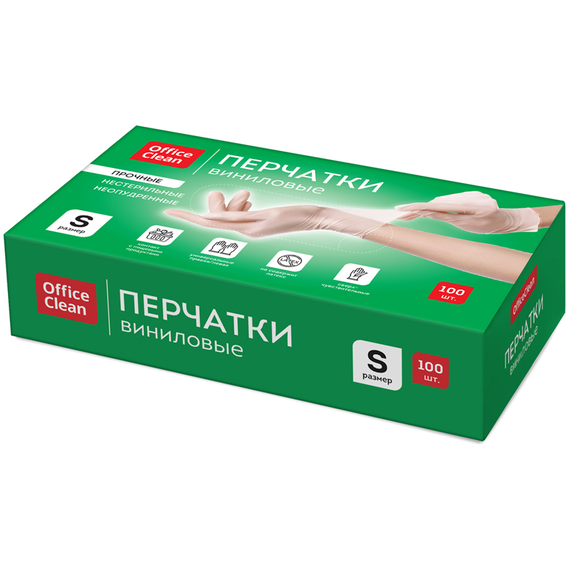 Перчатки виниловые белые OfficeClean, неопудренные, прочные, разм. S, 50 пар (100шт.), карт.короб.