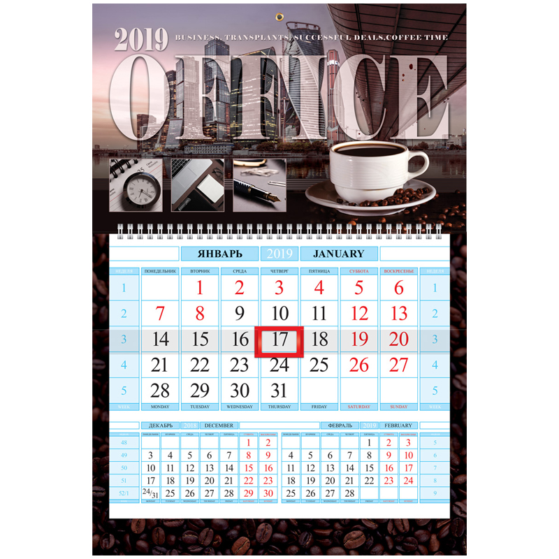 Календарь кварт. 1 бл. на 1 гр. Hatber "Соло-Люкс" – OFFICE, с бегунком, 2019г.