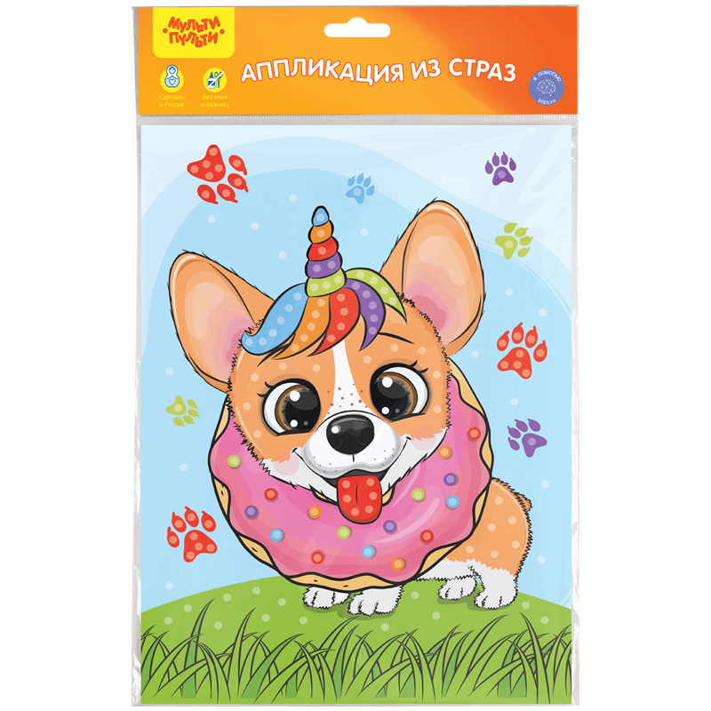 Аппликация из страз Мульти-Пульти "Милый корги", 21*29,5см, с раскраской, европодвес