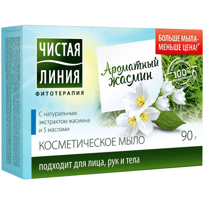Мыло туалетное Чистая линия "Жасмин", картонная коробка, 90г