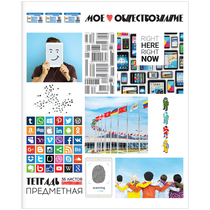 Тетрадь предметная 36л. ArtSpace "Копилка знаний" - Обществознание, ВД-лак