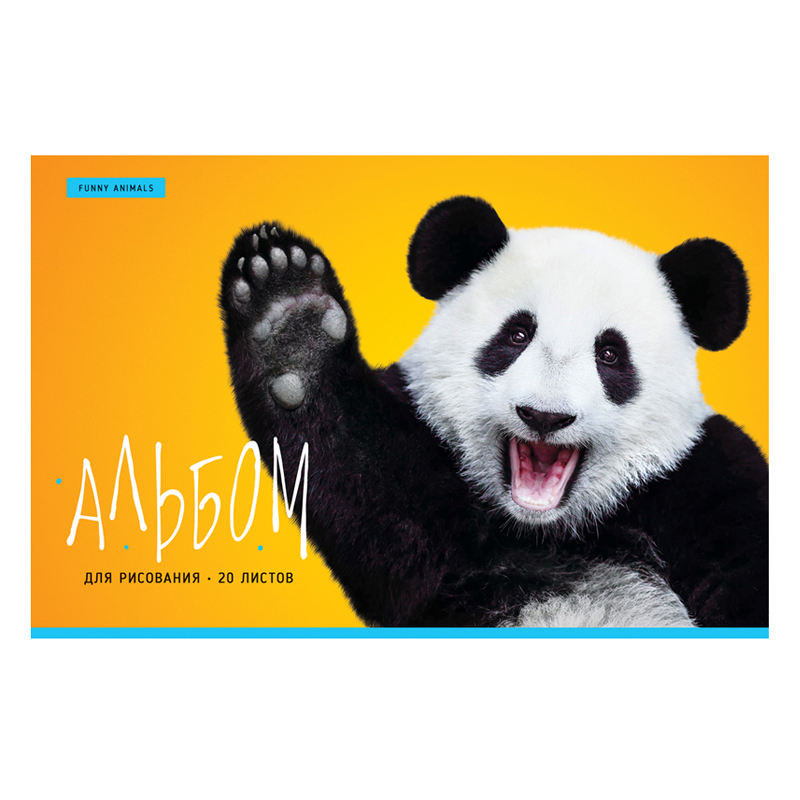 Альбом для рисования 20л., А4, на скрепке ArtSpace "Животные. Funny panda", эконом
