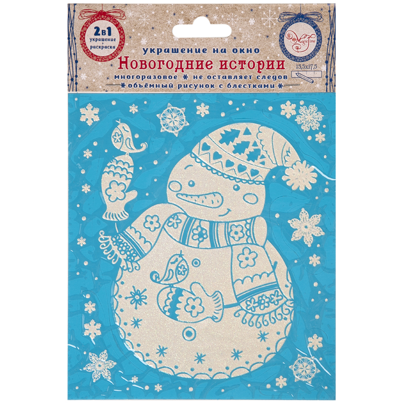Новогоднее оконное украшение "Пушинка", 15,5*17,5см