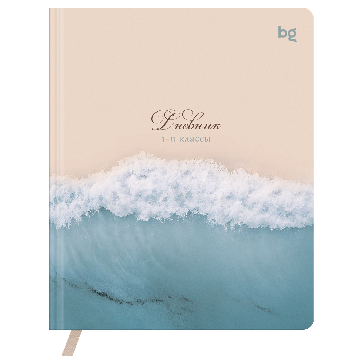Дневник 1-11 кл. 48л. (твердый) BG "Розовый берег", иск. кожа (балакрон), печать, ляссе