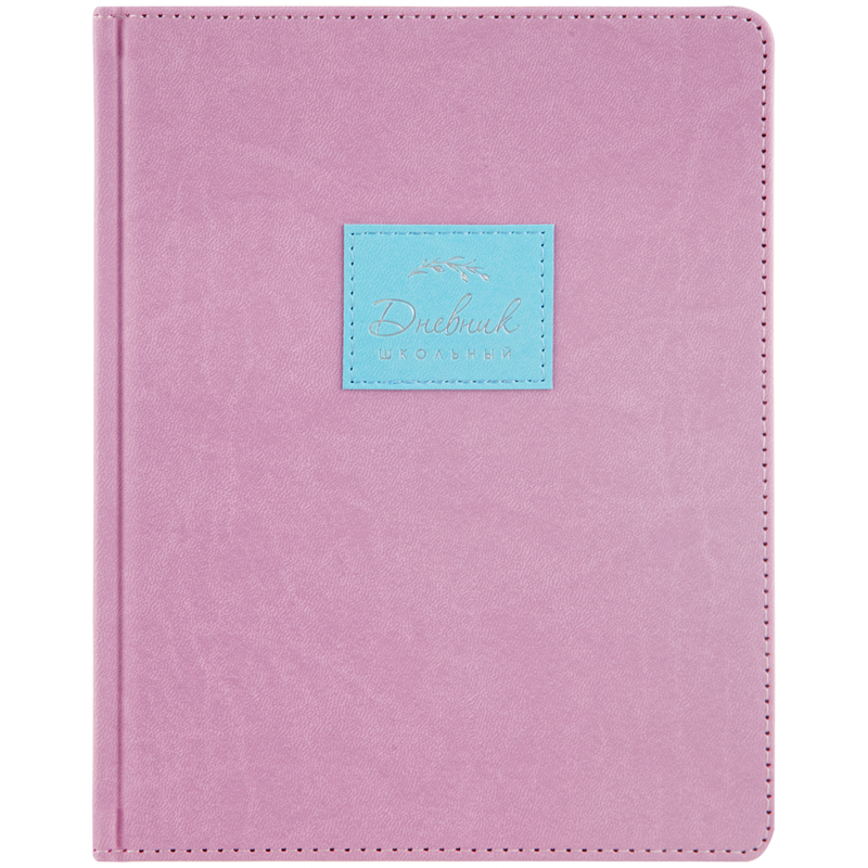 Дневник 1-11 кл. 48л. (твердый) "Casual lilac", иск. кожа, ляссе, тиснение