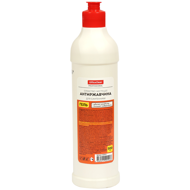 Чистящее средство для сантехники OfficeClean Professional, гель, антиржавчина, 500мл