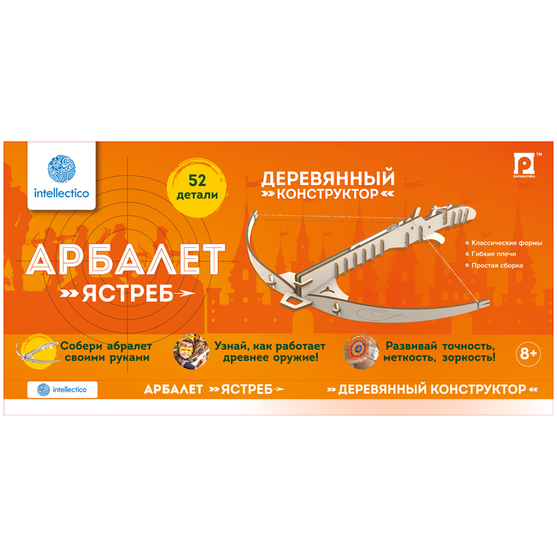 Конструктор деревянный Intellectico "Арбалет. Ястреб", 52 эл., картонная коробка
