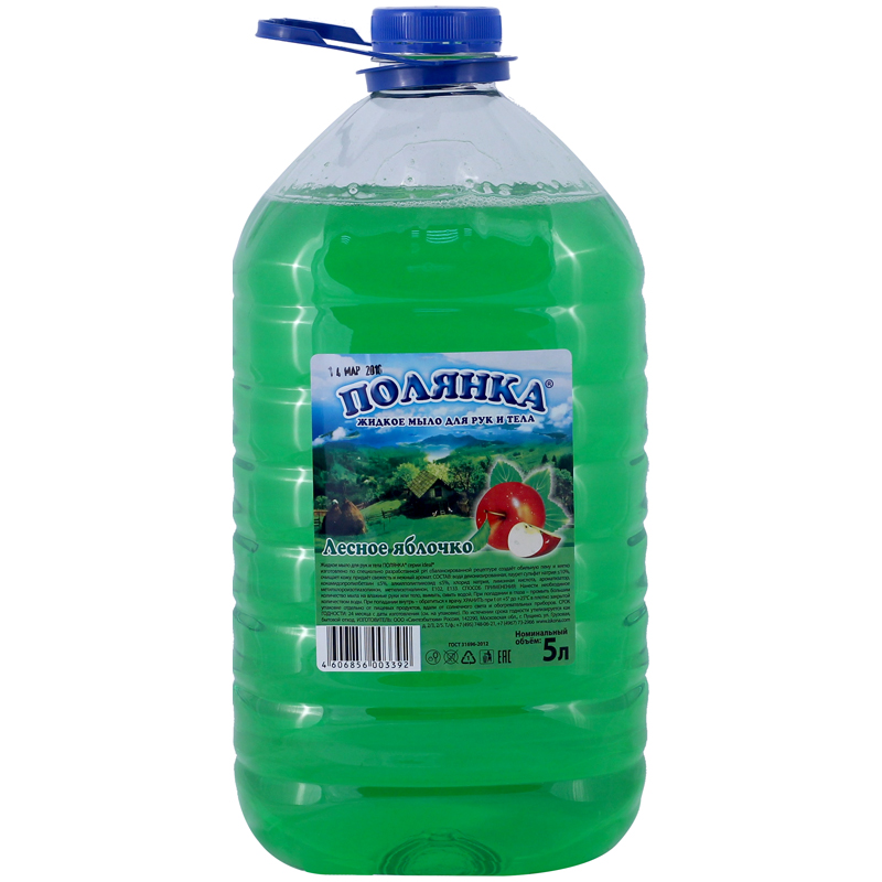 Мыло жидкое Полянка "Лесное яблочко" прозрачное, ПЭТ, 5л