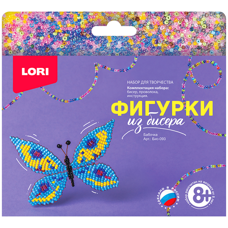 Набор для создания фигурки из бисера Lori "Бабочка"