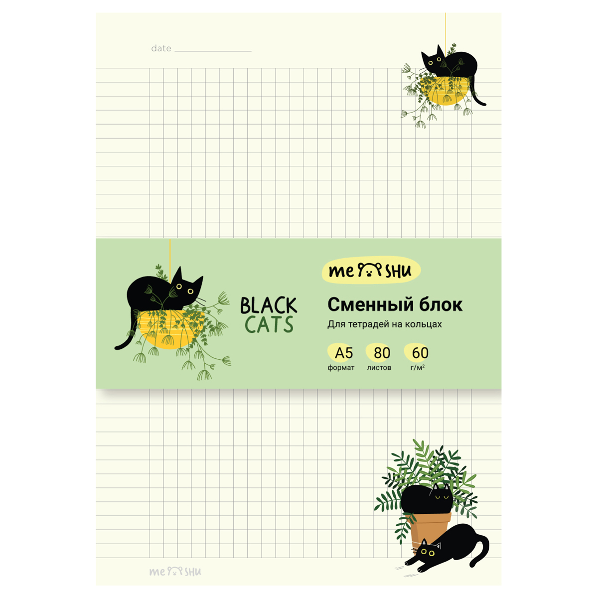 Сменный блок 80л., А5 клетка MESHU "Black Cats", пленка т/у, в клетку