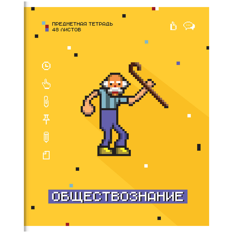 Тетрадь предметная 48л. ArtSpace "My game" - Обществознание, ВД-лак